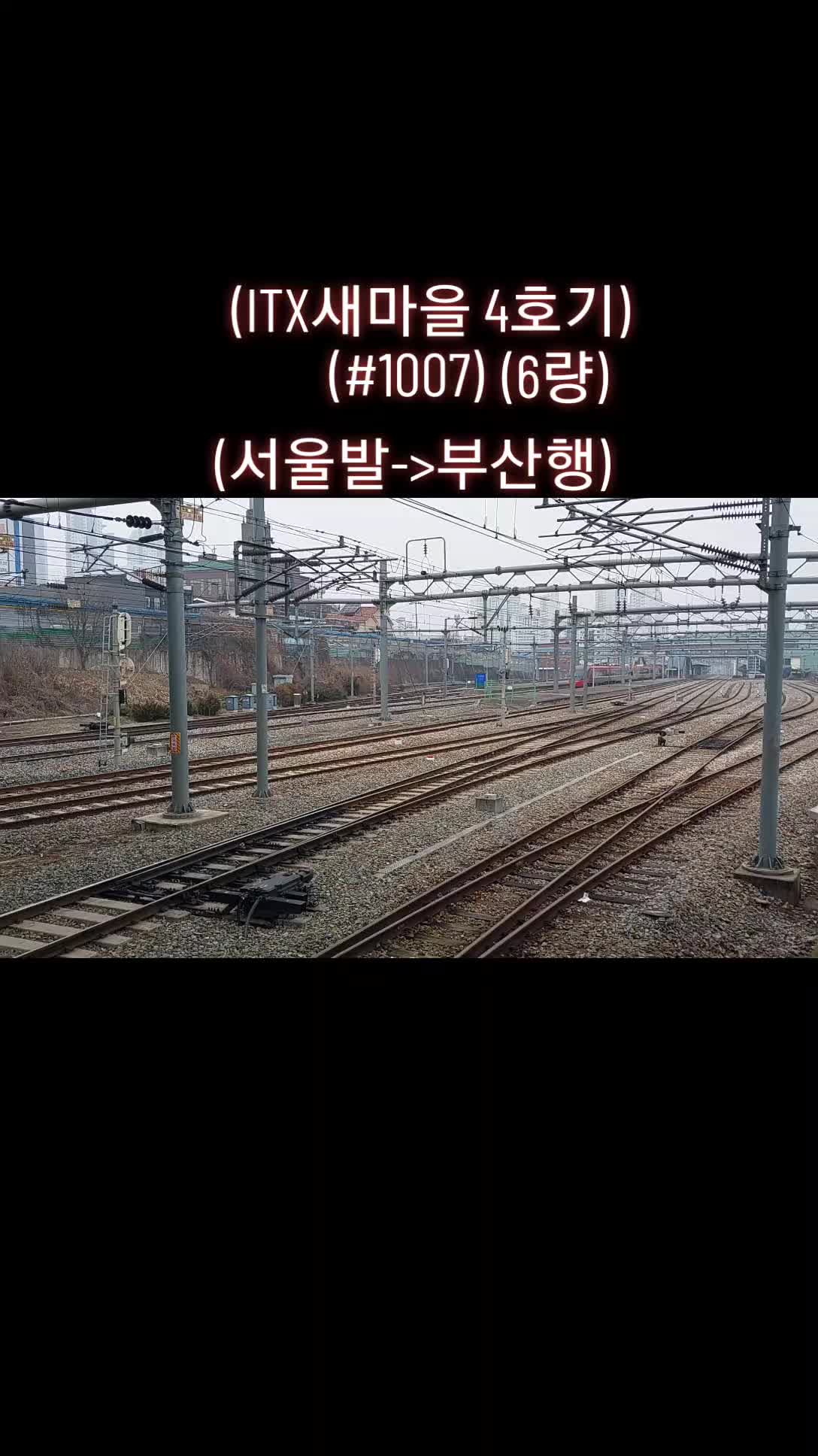 @KORAIL7477
