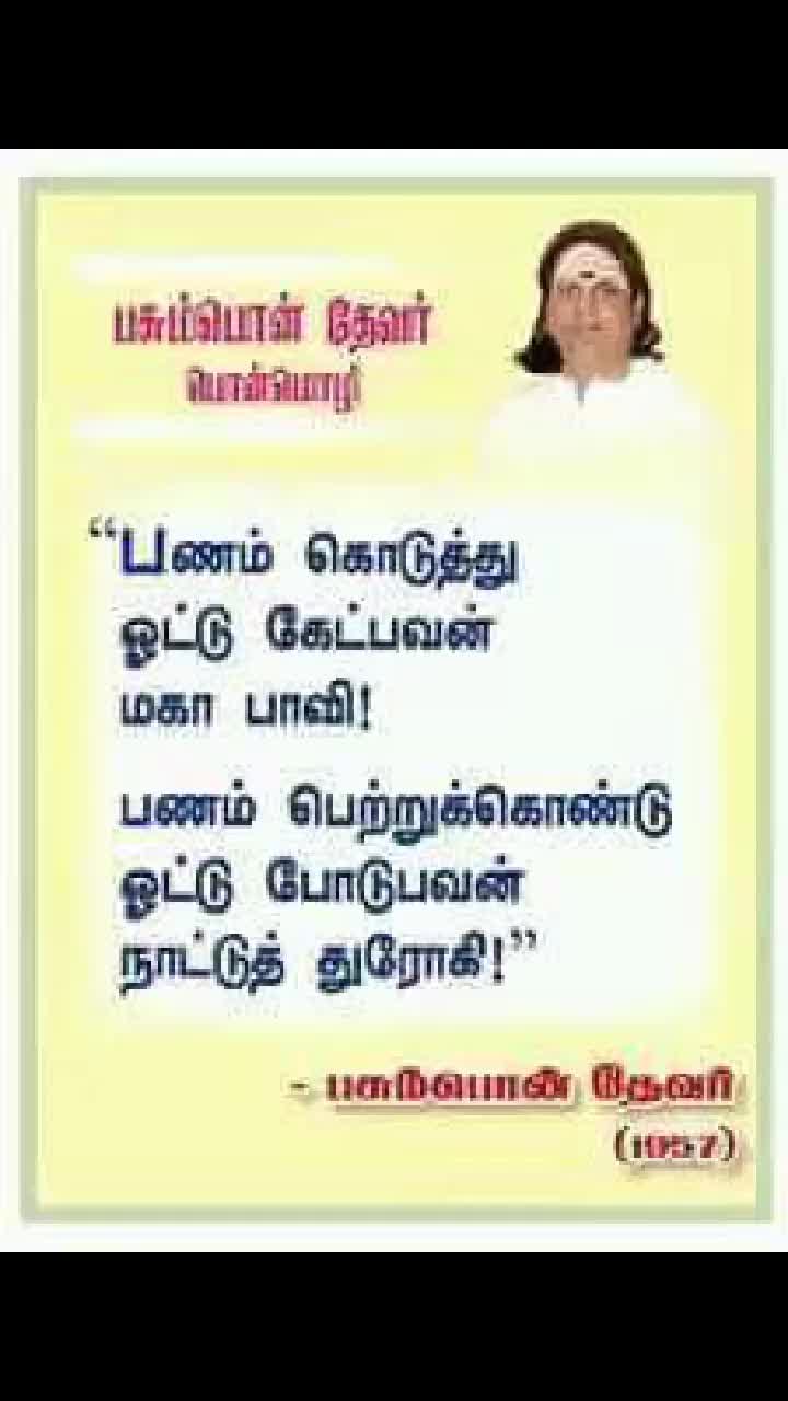 @🔰🔰ரா.கேசவன் வாயாடியார்🔰🔰