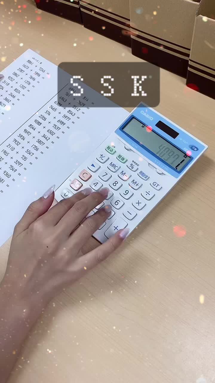 @SSK_総合システム管理株式会社