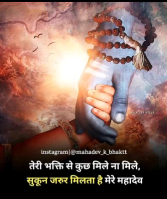 @👑🔥Akash Jugnake🔥
