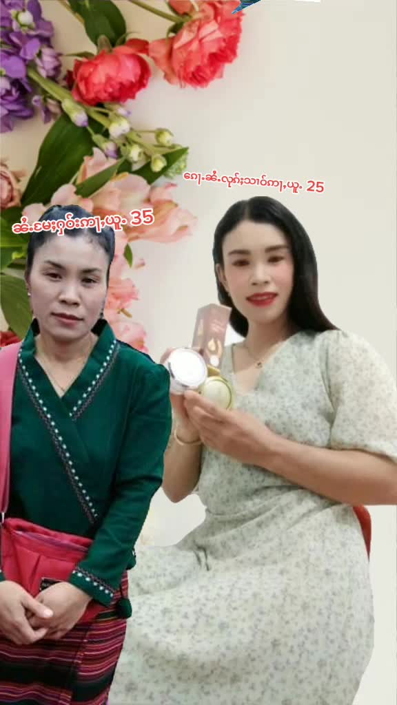 @แสงเฮือน