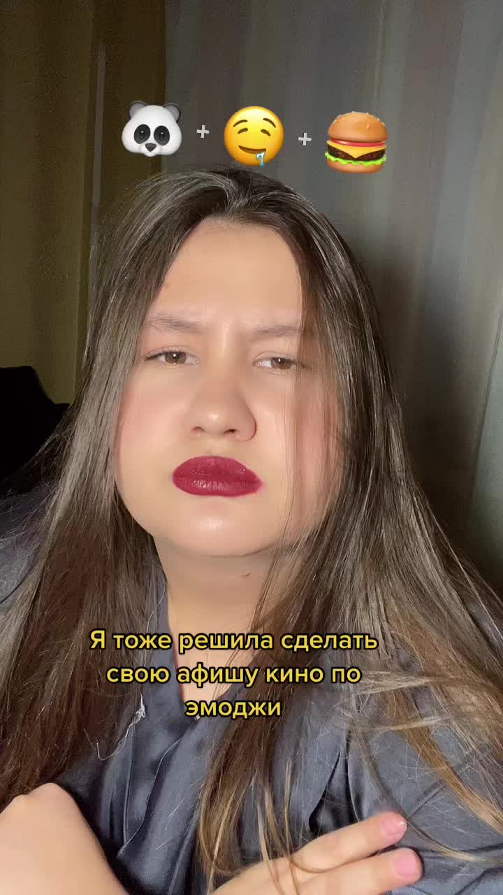 @Карина