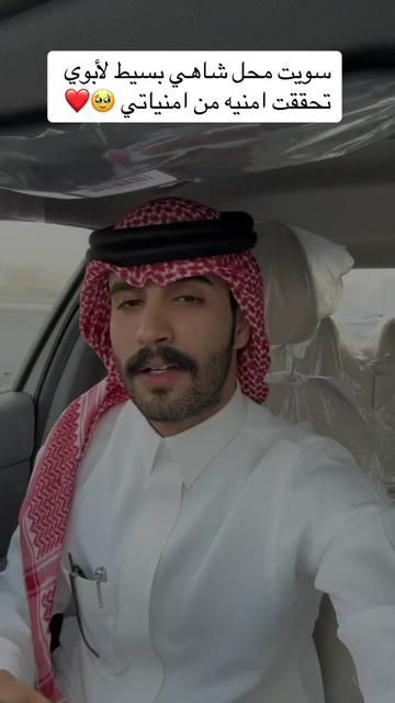 @محمد ال بريك
