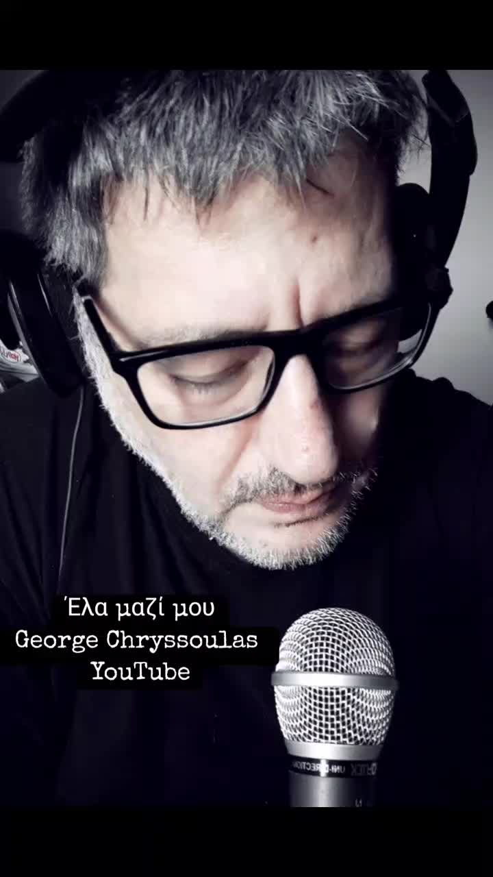 @George Chryssoulas
