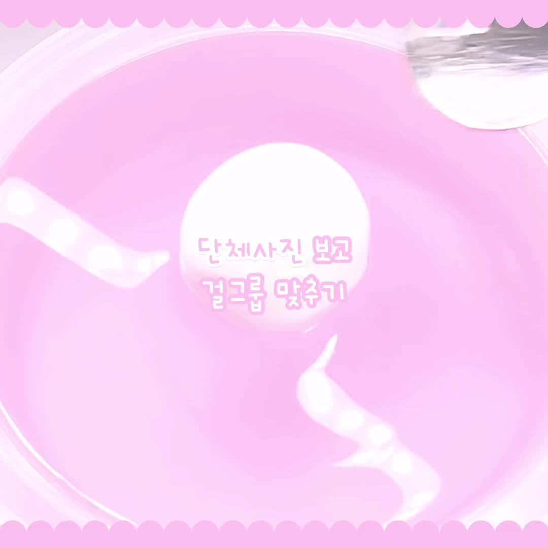 @새콤 제이 ♡̷̷̷