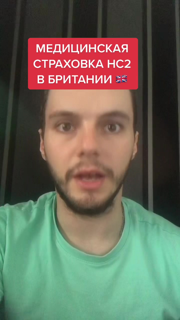 @РОМАН В АНГЛИИ 🇬🇧