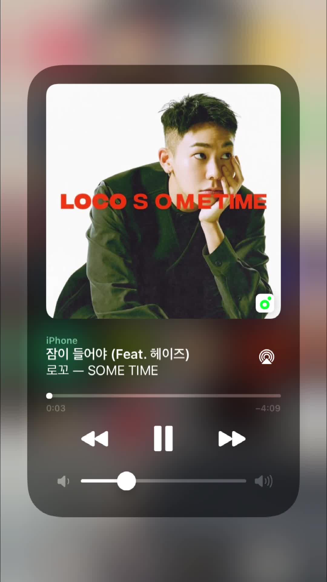 @가끔씩 오래보자