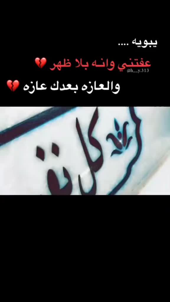@أ̶ل̶ِه̶ُد̶ِئٰ ||📜