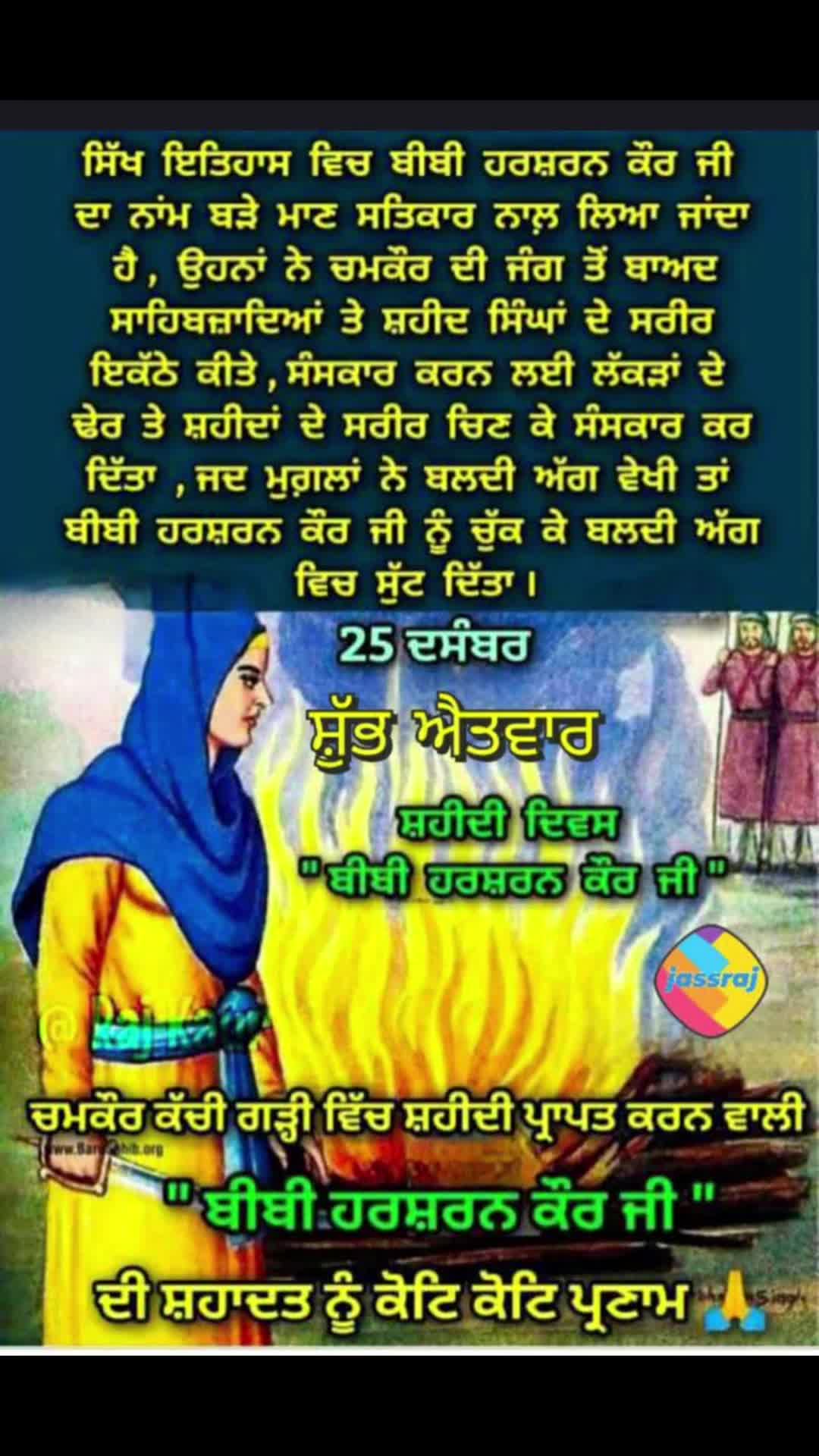 @Waheguru ji 🙏🙏🙏🙏