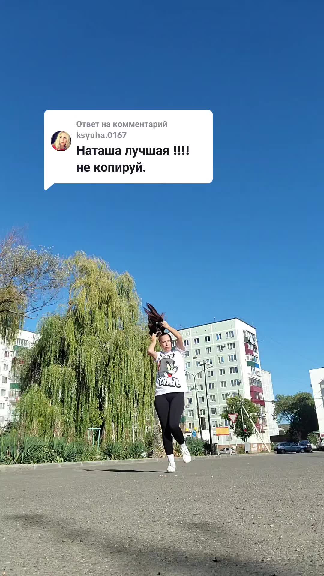 @💃Альбиночка💃