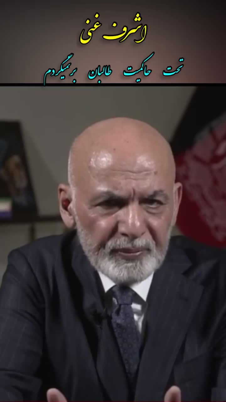 @حقایق افغانستان