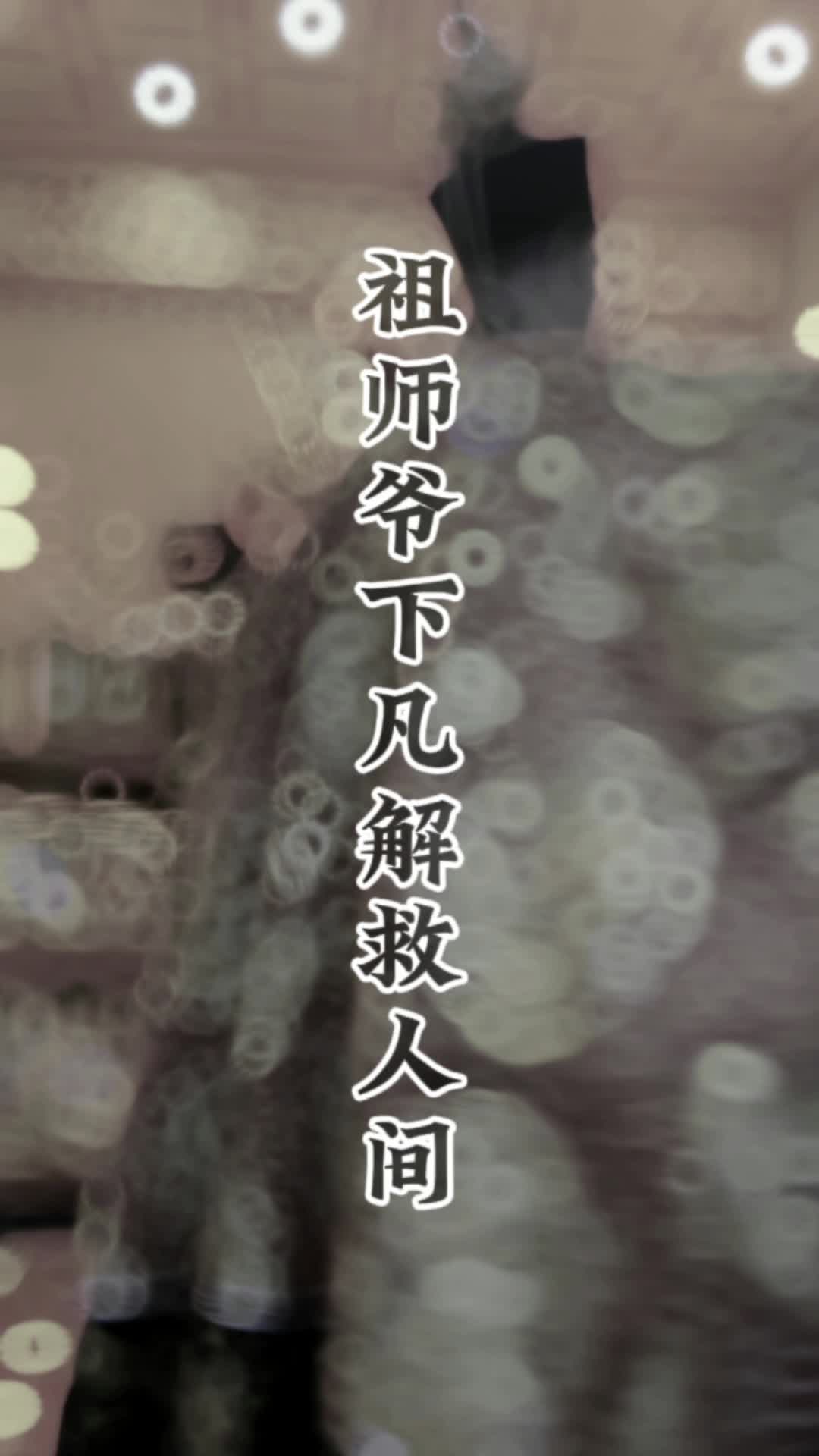 @玄武