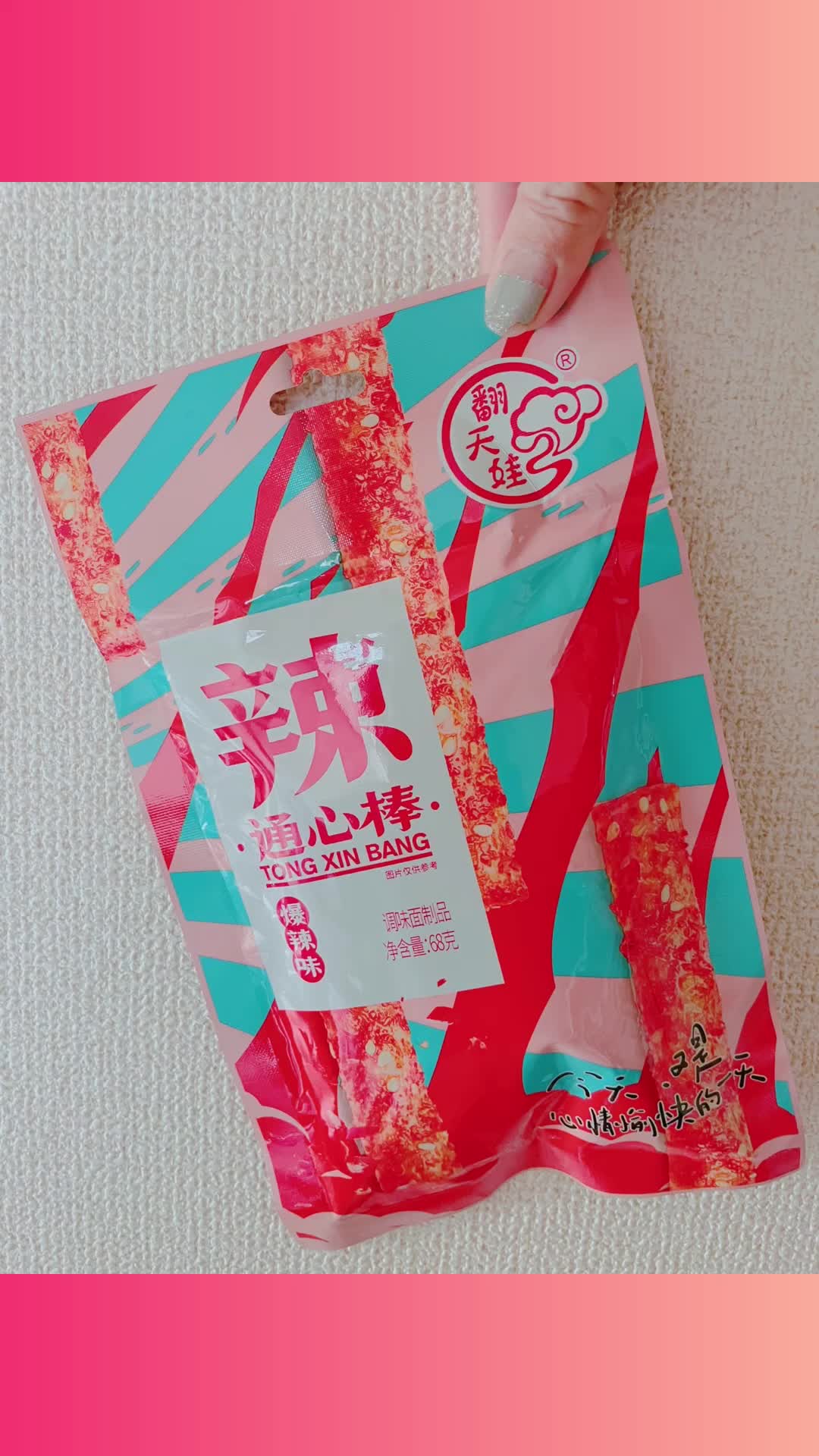 @食べるナカノヒト◡̈⃝︎⋆︎*