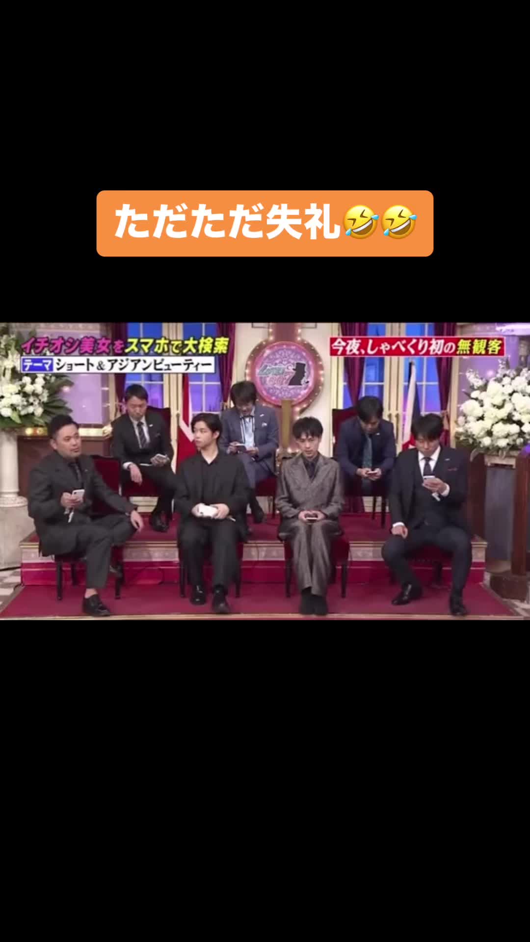 @おもしろ動画