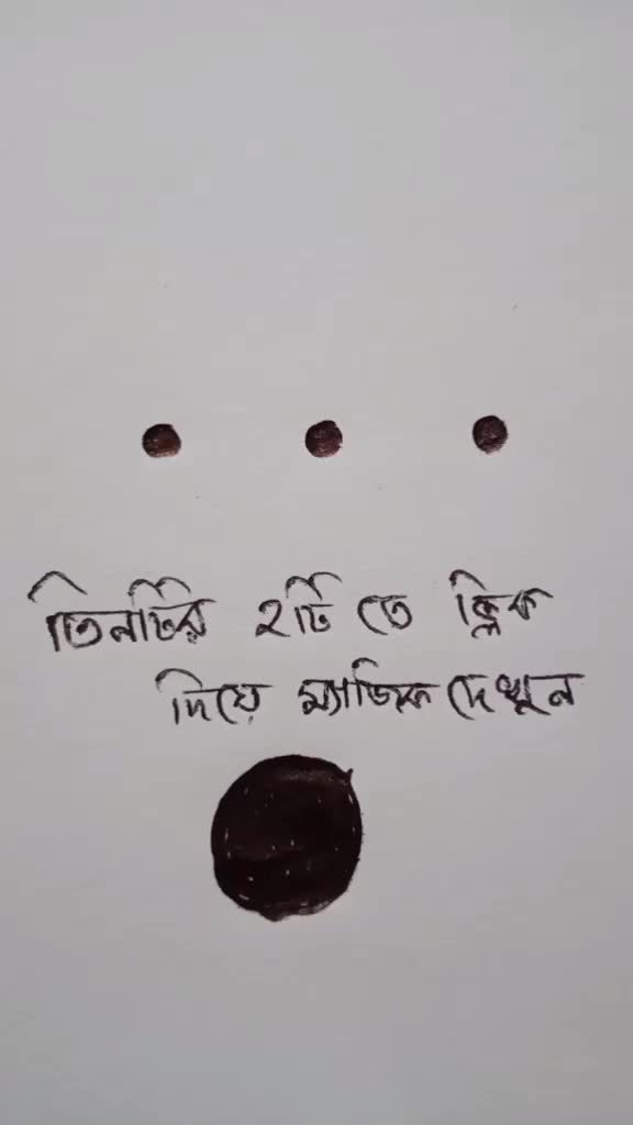@Sujana Samia Sinthia