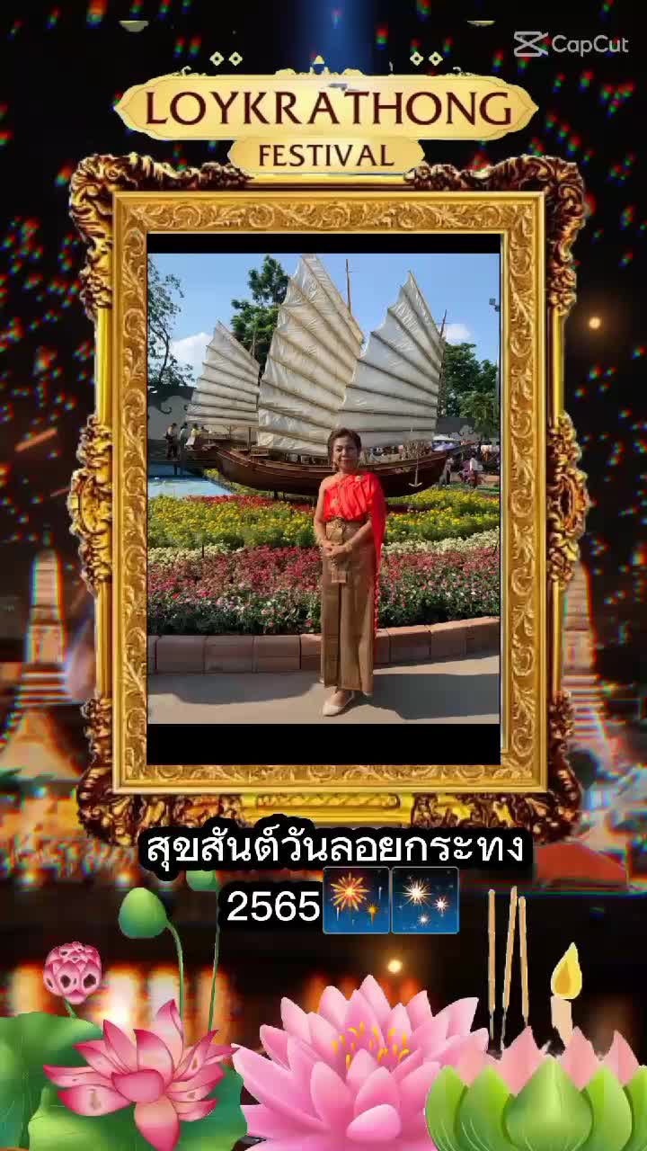 @นกน้อย เทศพิทักษ์