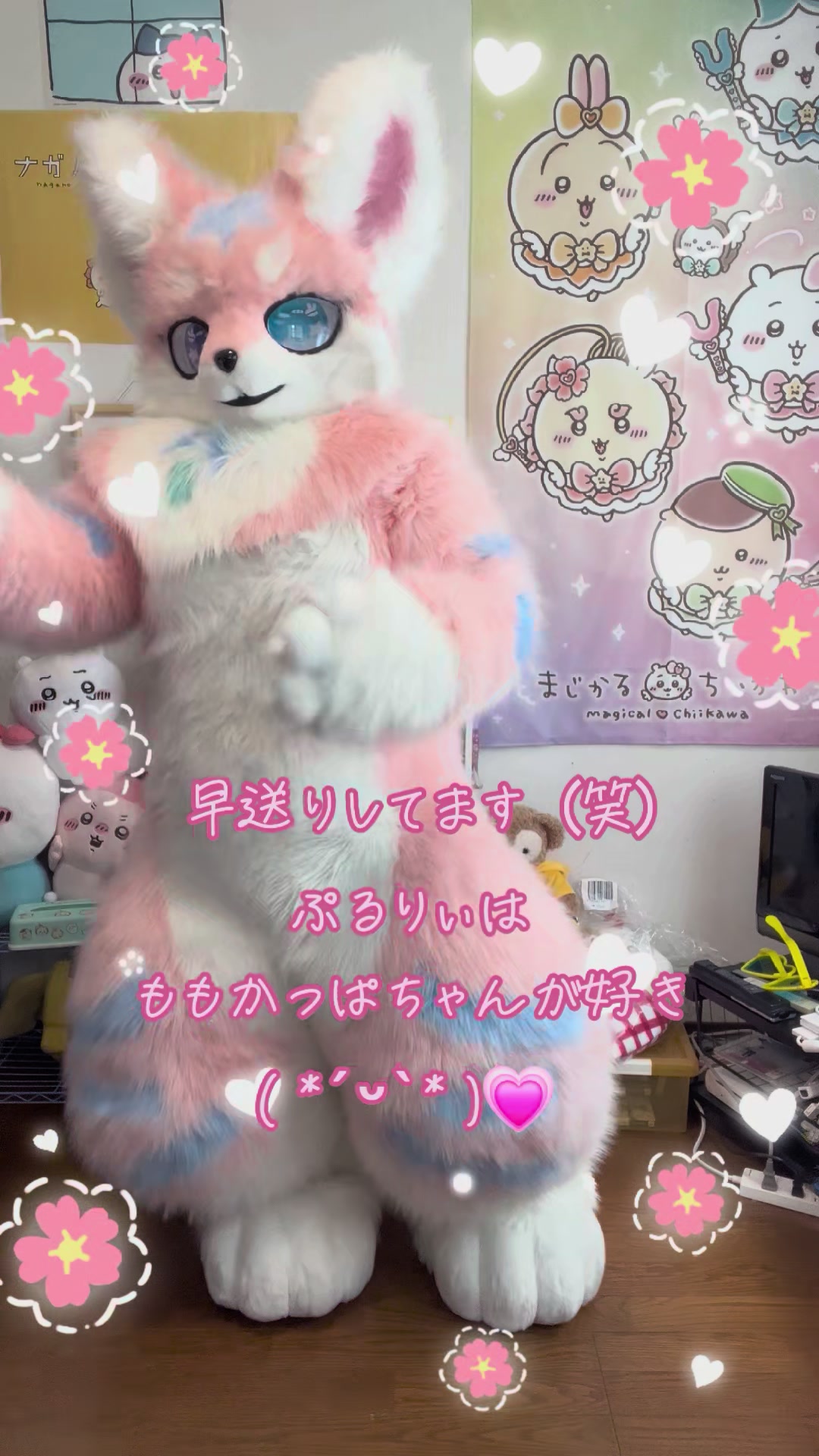 @はてなむじな。