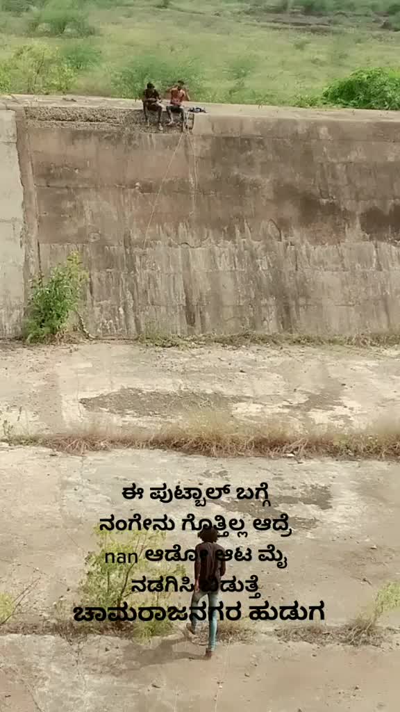 @ಹ್ಯಾಟ್ರಿಕ್ ಹೀರೋ  fan