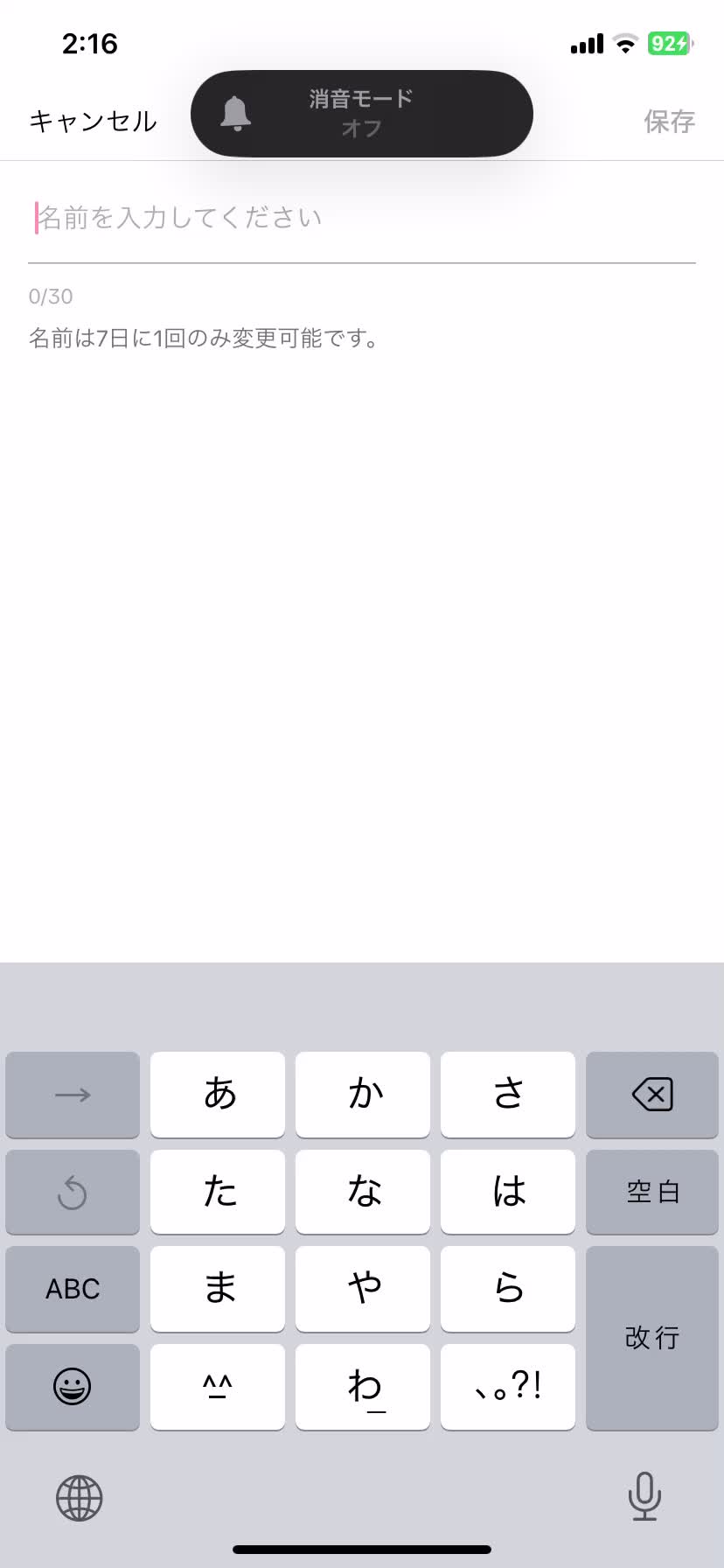 @2024年5月に動きます
