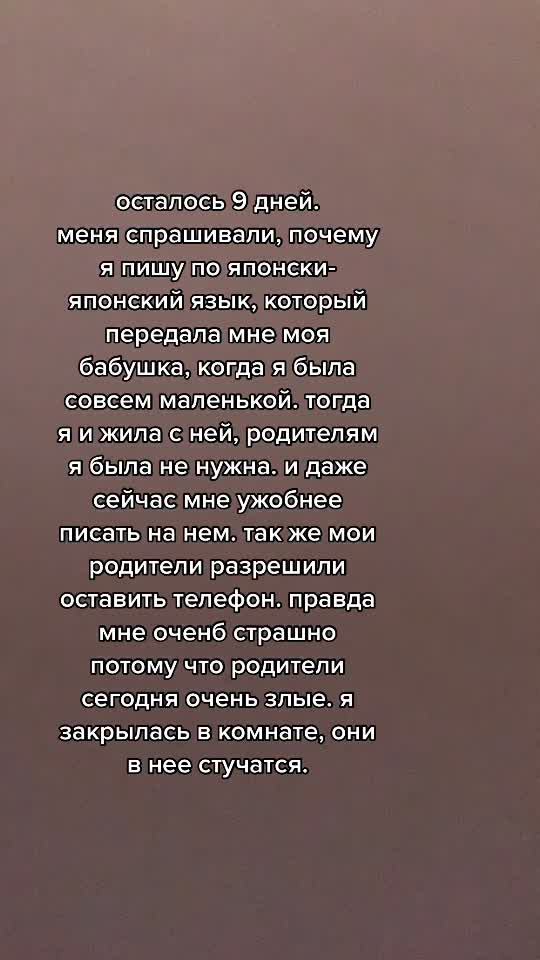 @user9524380088383