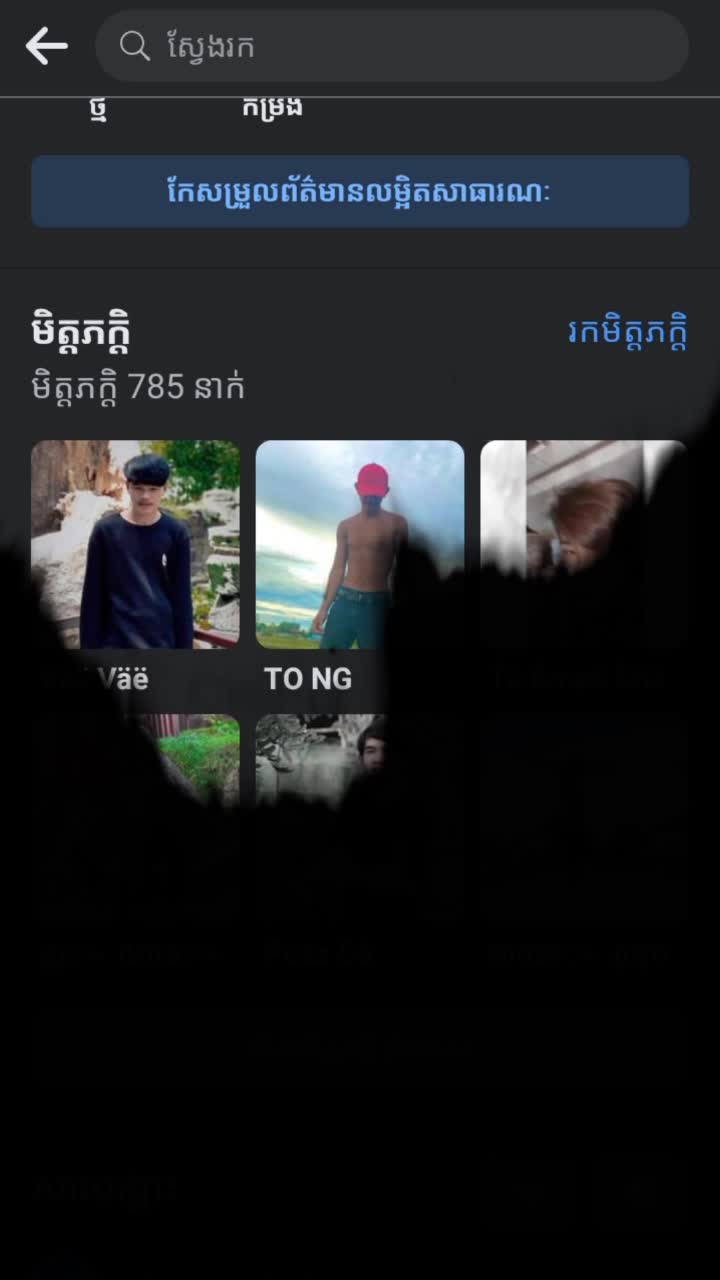 @๐งขÆh Bøy Tฤลฑล๐งข