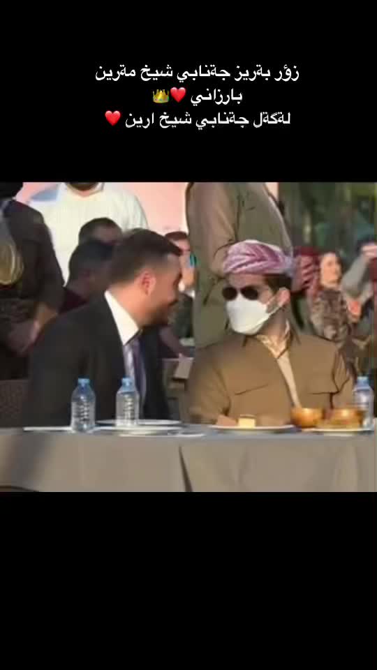 @Marin Saman Barzani FAN