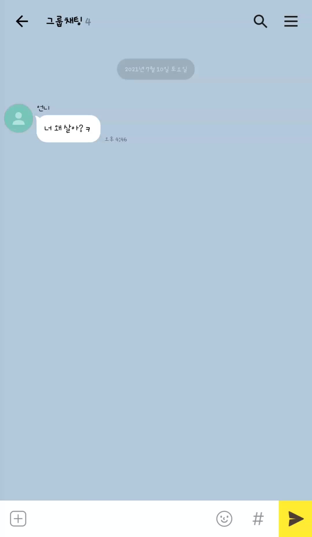@난 누구? 여긴 어디?