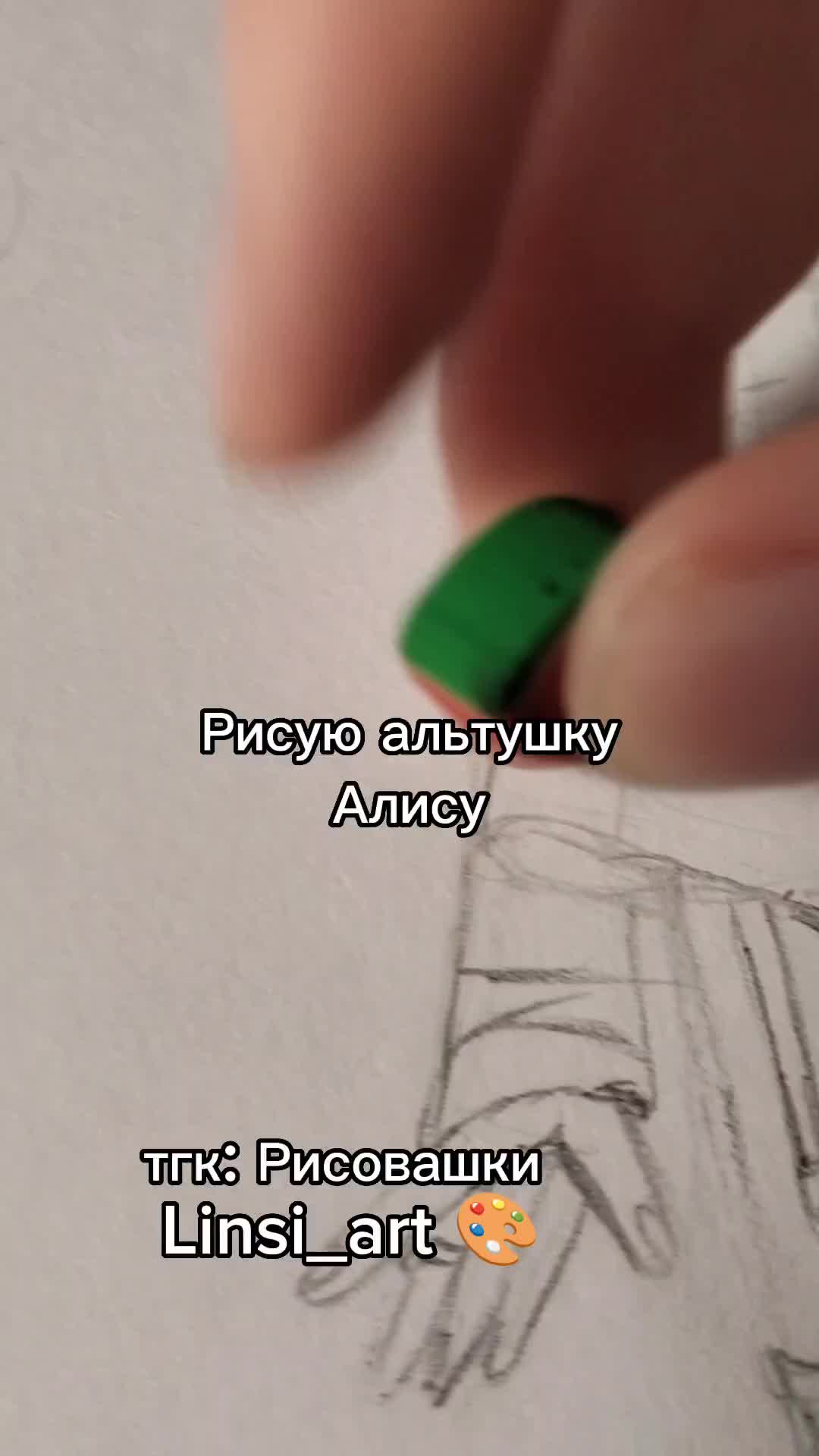 @🎨 Lery_Irela 🎨