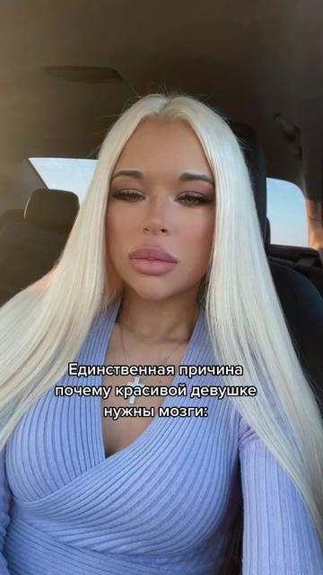 @Маша