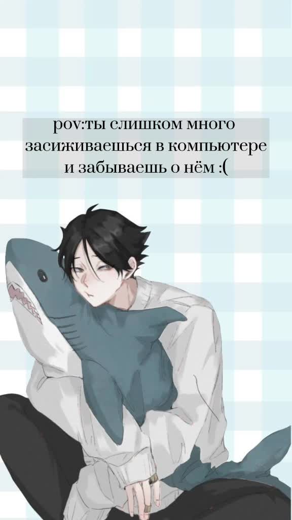 @че