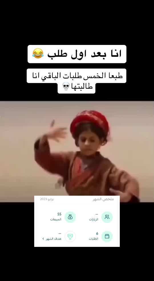 @منتجات سهم الرقمية