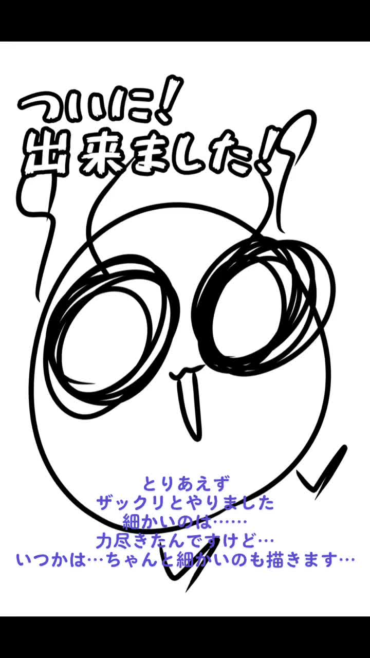 @赤見内