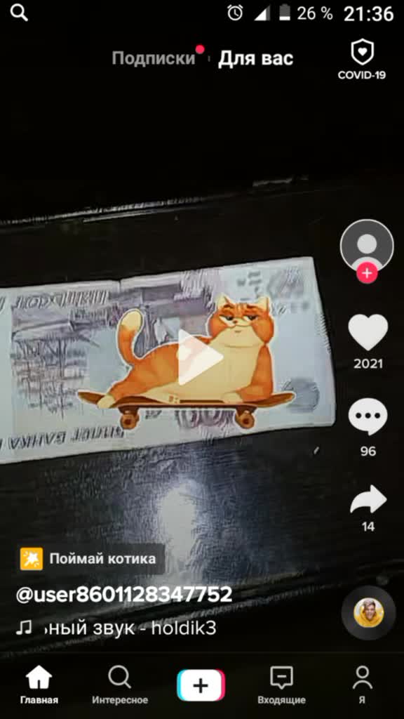 @простой мальчик