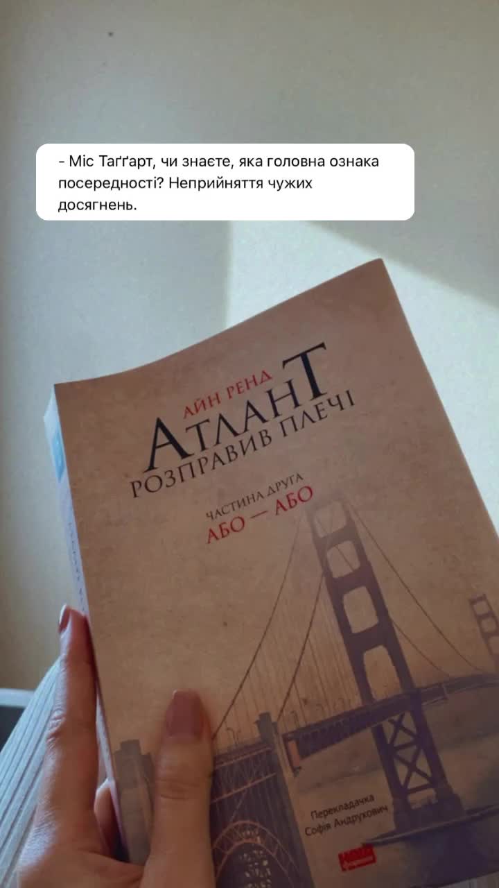 @IRI.BOOKS