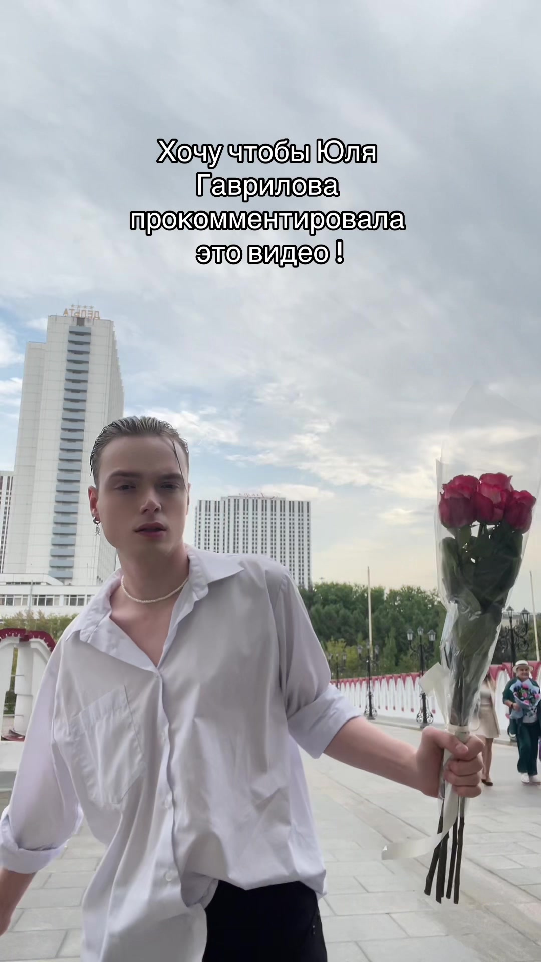 @Малыш Арчи