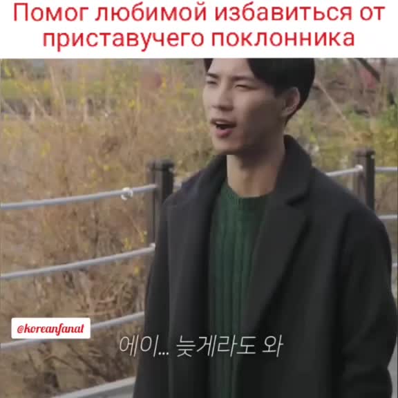 @Koreanfanat