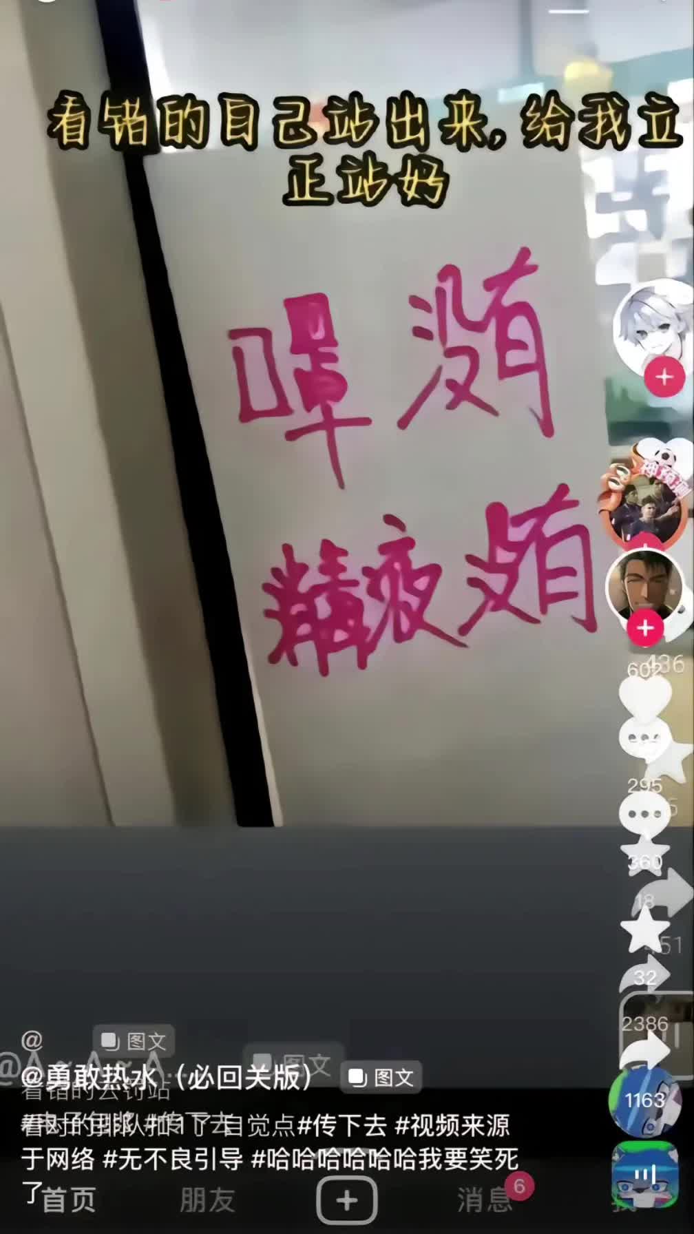 @Fan Yue Lin