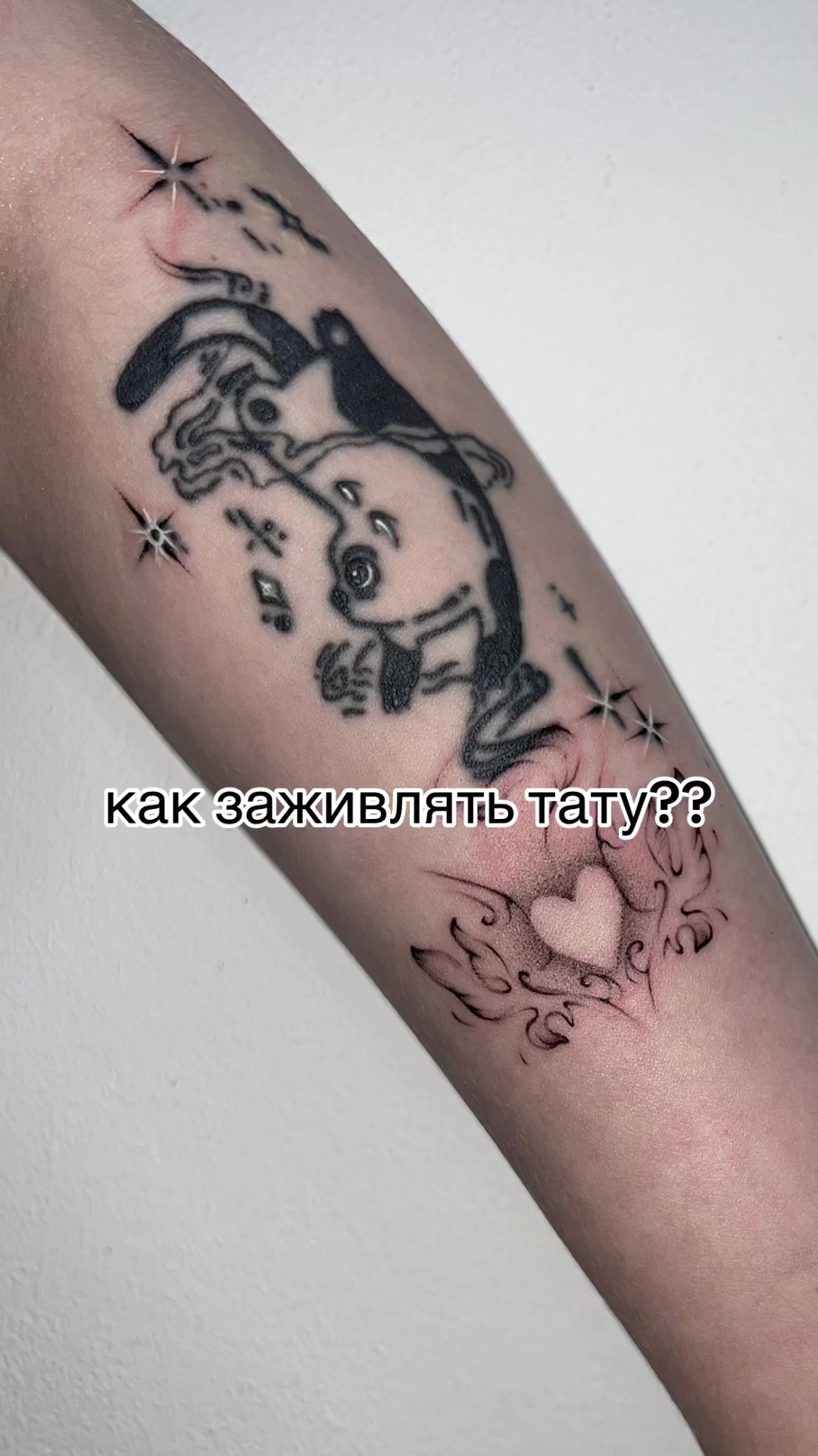 @МАРУ ТАТУ