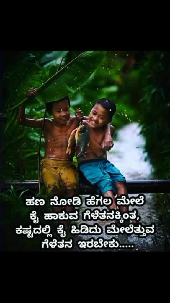 @ಸೀನು ಕೋಲಾರ್