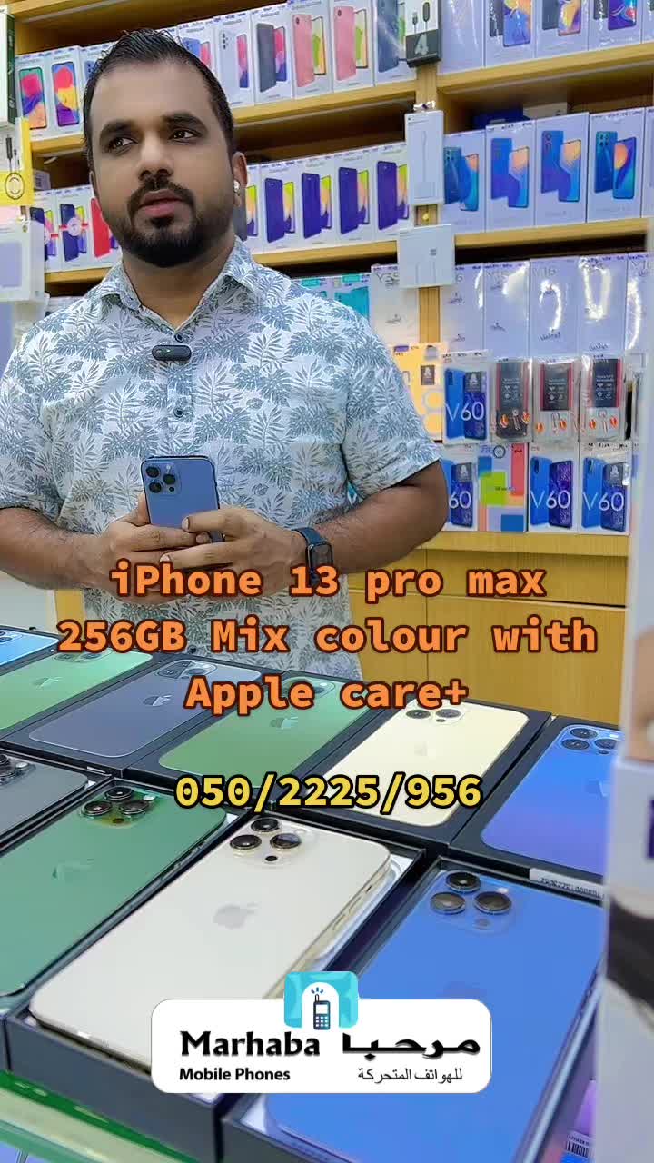 @MARHABA MOBILES RAS AL KHAIMAH