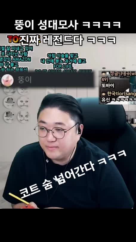 @그러지말고 일단 들어와바