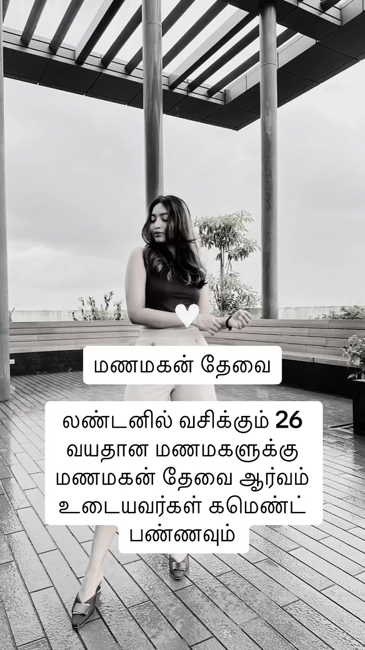 @London தமிழ் Matrimony