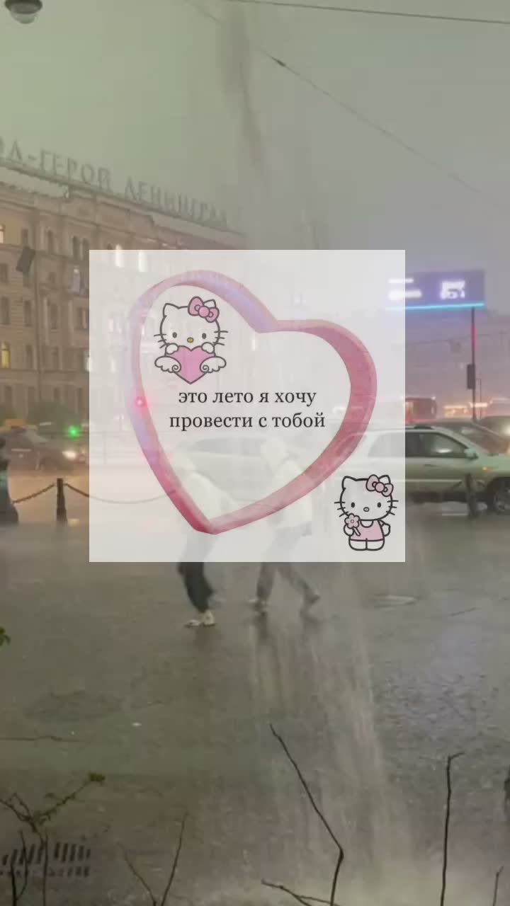 @Ты всё сможешь❤️