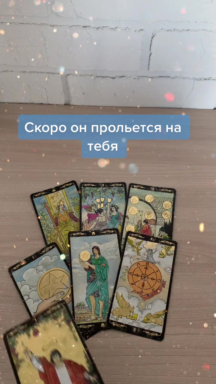@Елена Мир