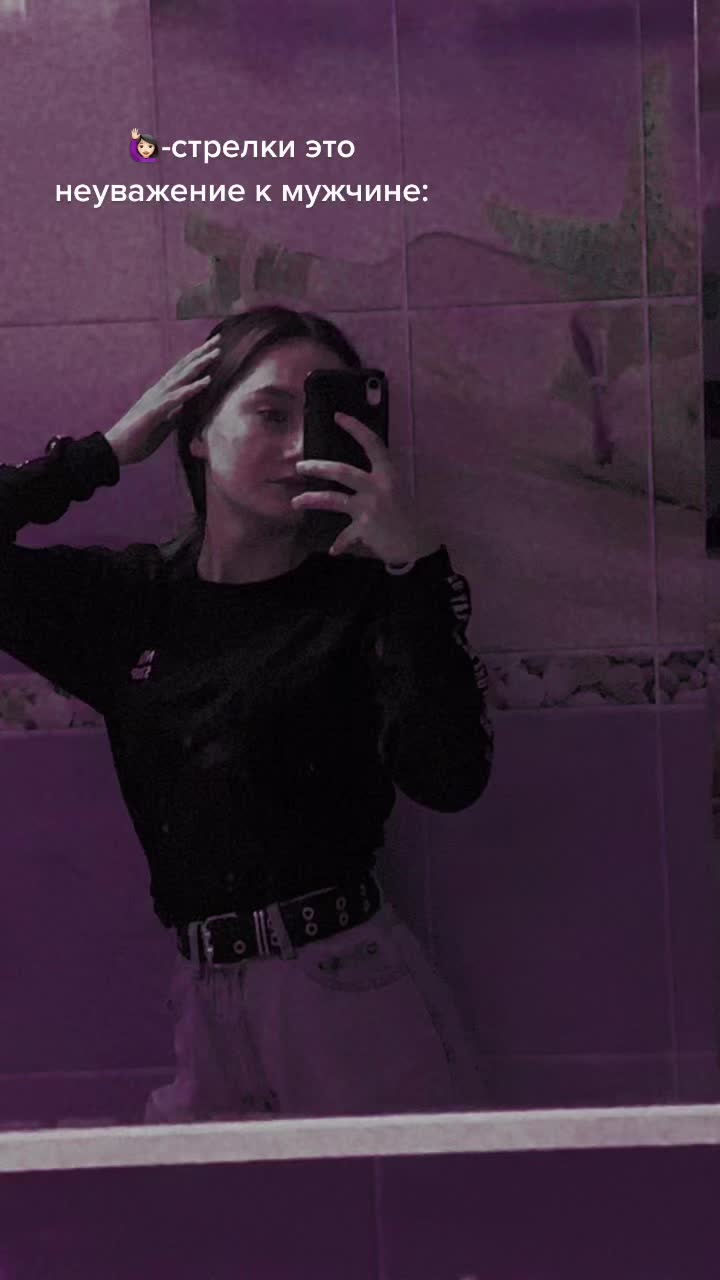 @тгк:Ana’s💒