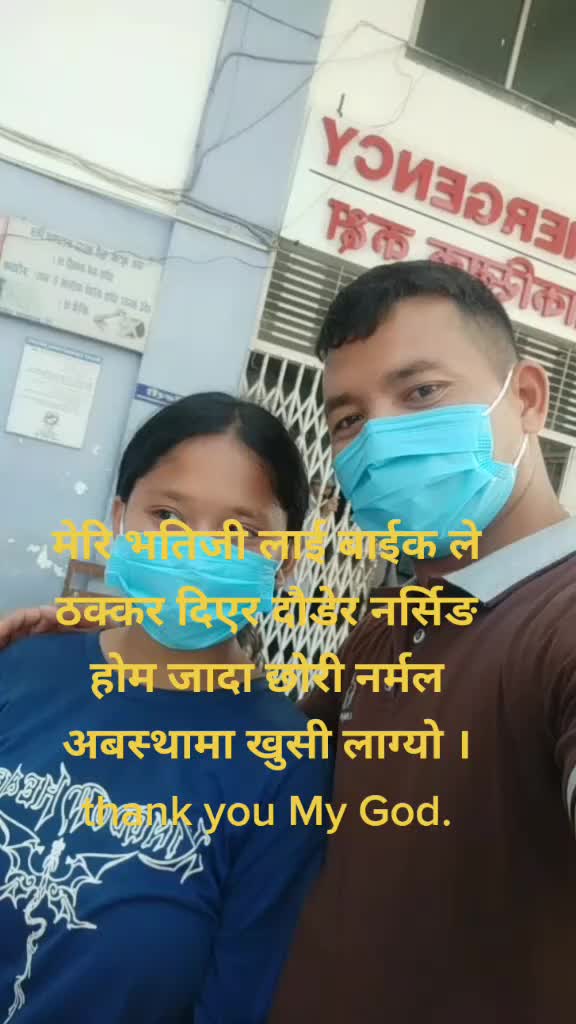 @Magar Rihan