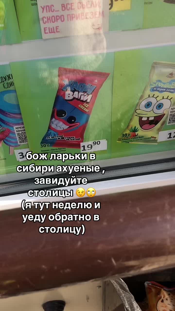 @бинго