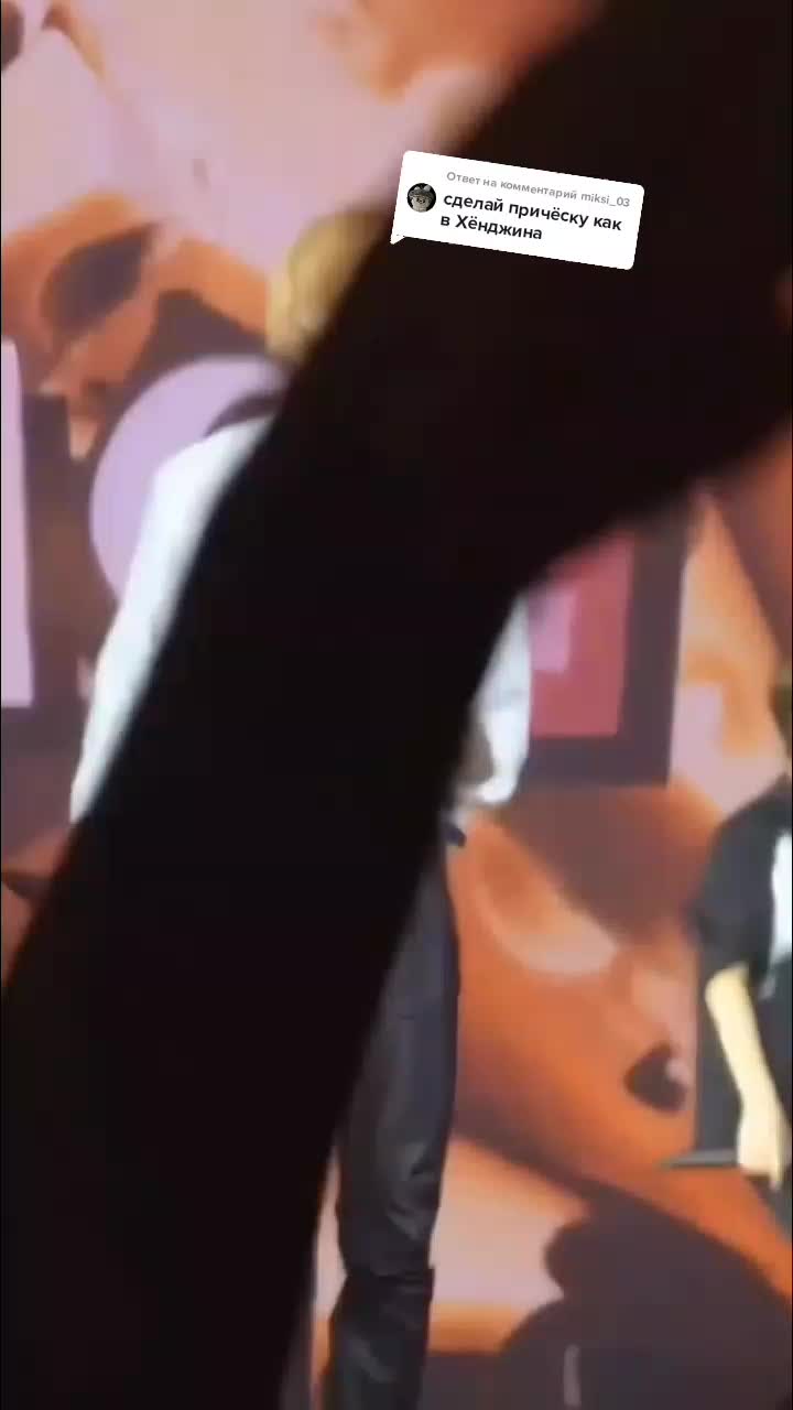 @skz._.onelove