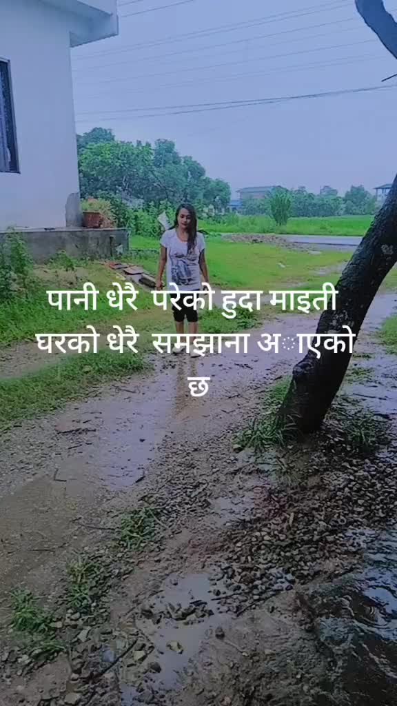 @Urmila Regmi