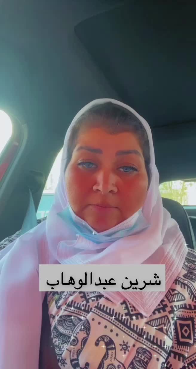@كريمان خالد الغامدي